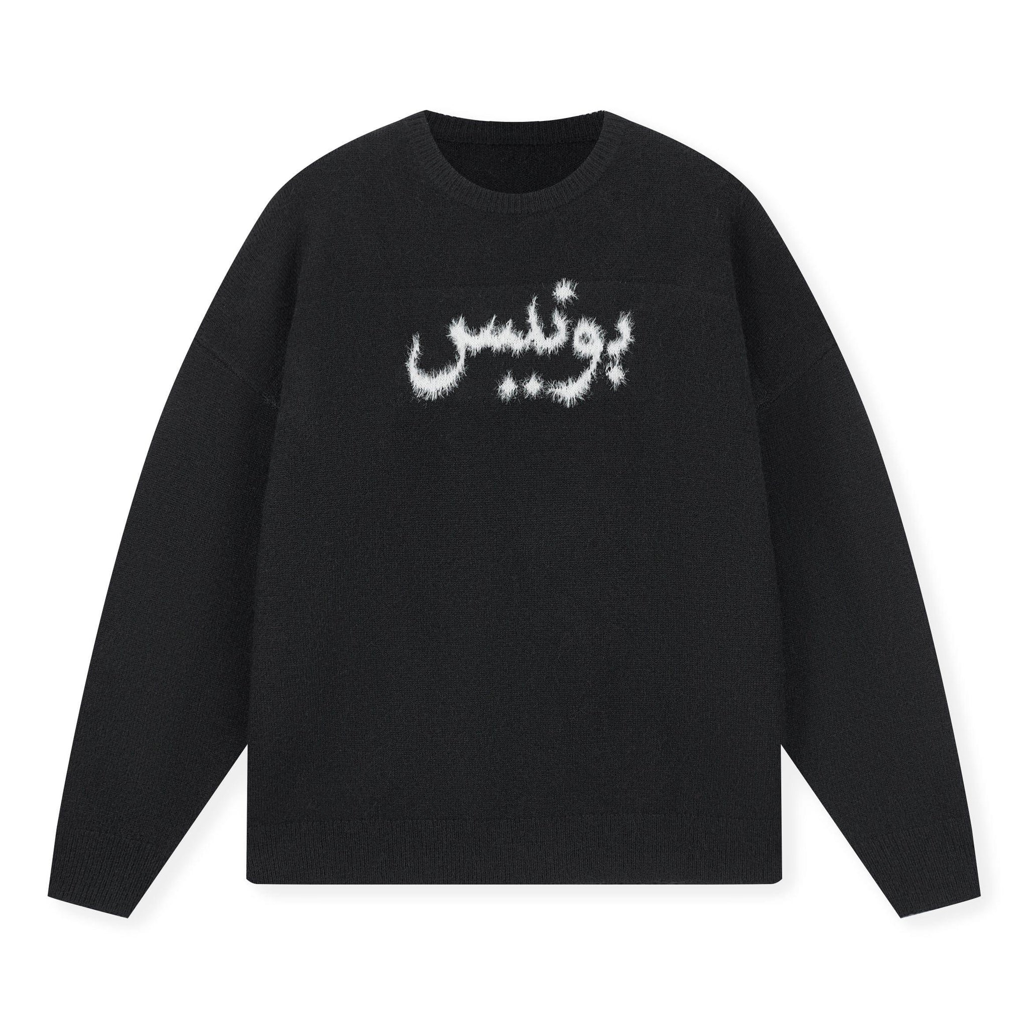 BONELESS Arabic Logo Mohair Sweater - Keystreetwear