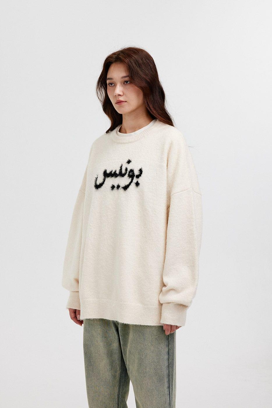 BONELESS Arabic Logo Mohair Sweater - Keystreetwear