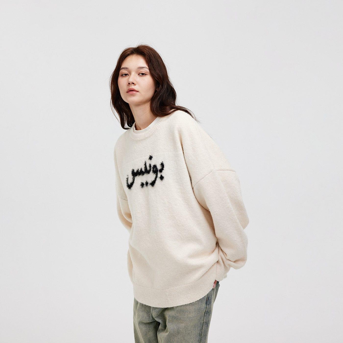 BONELESS Arabic Logo Mohair Sweater - Keystreetwear