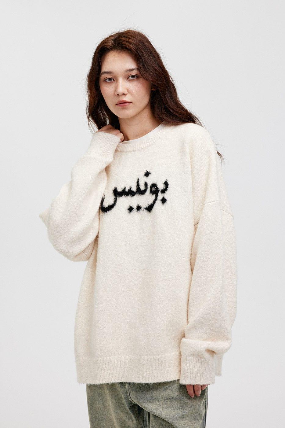 BONELESS Arabic Logo Mohair Sweater - Keystreetwear